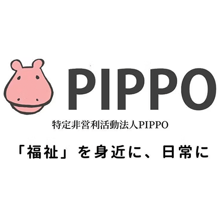 PIPPO